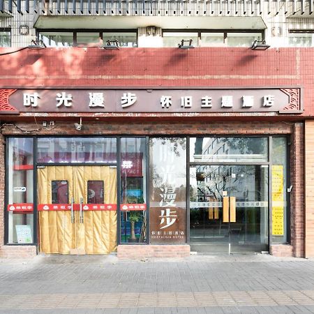 SweetInn Peking  Buitenkant foto