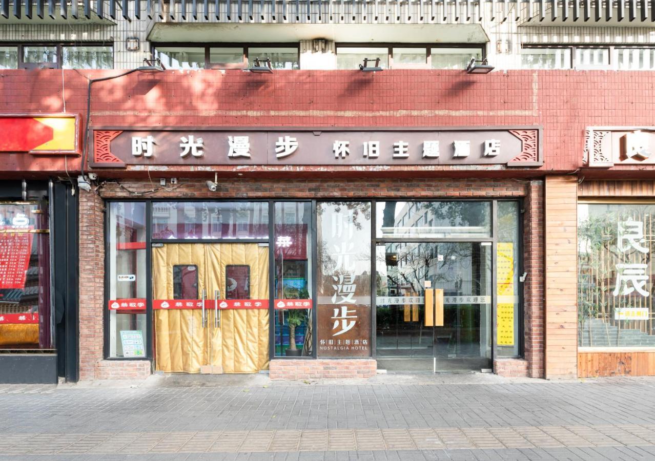 SweetInn Peking  Buitenkant foto